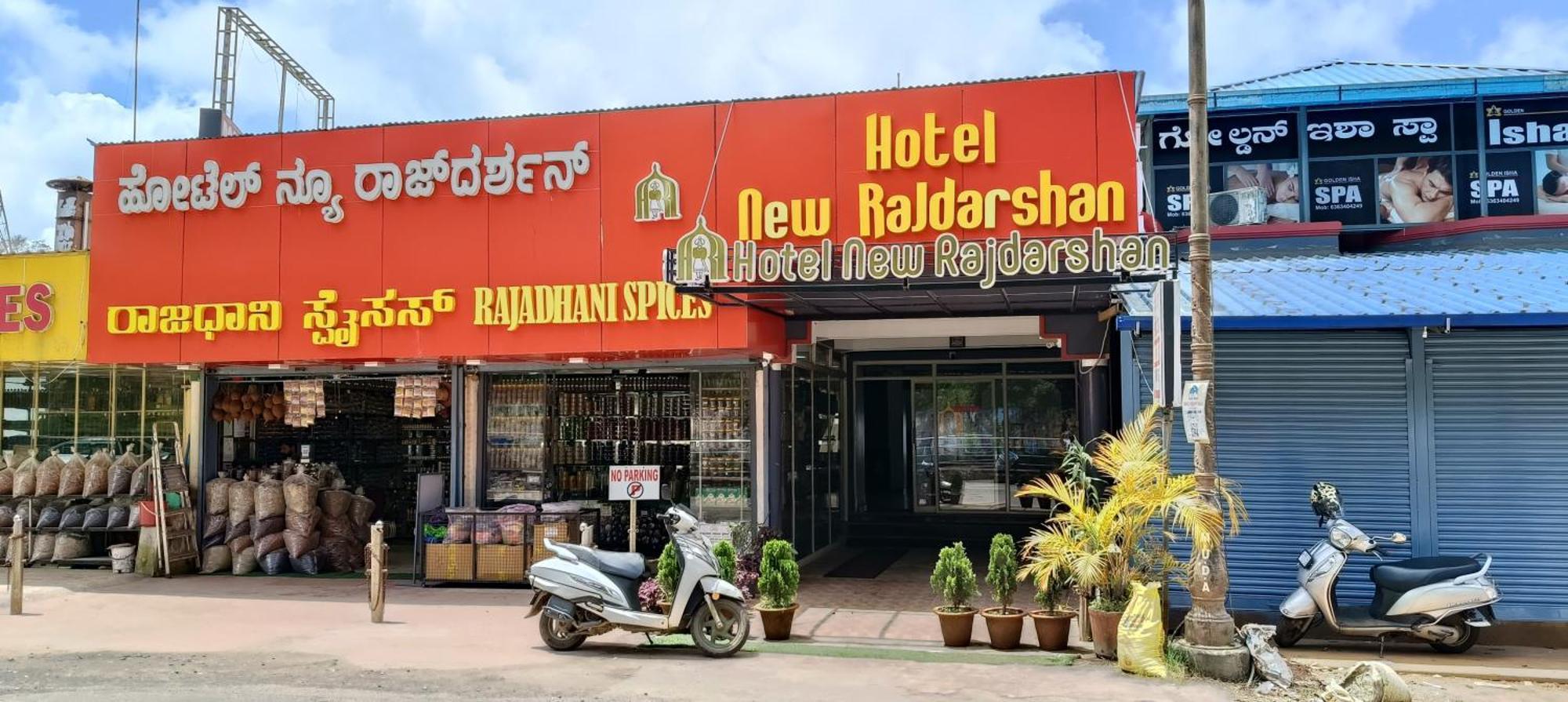 Hotel New Rajdarshan Madikeri Eksteriør billede
