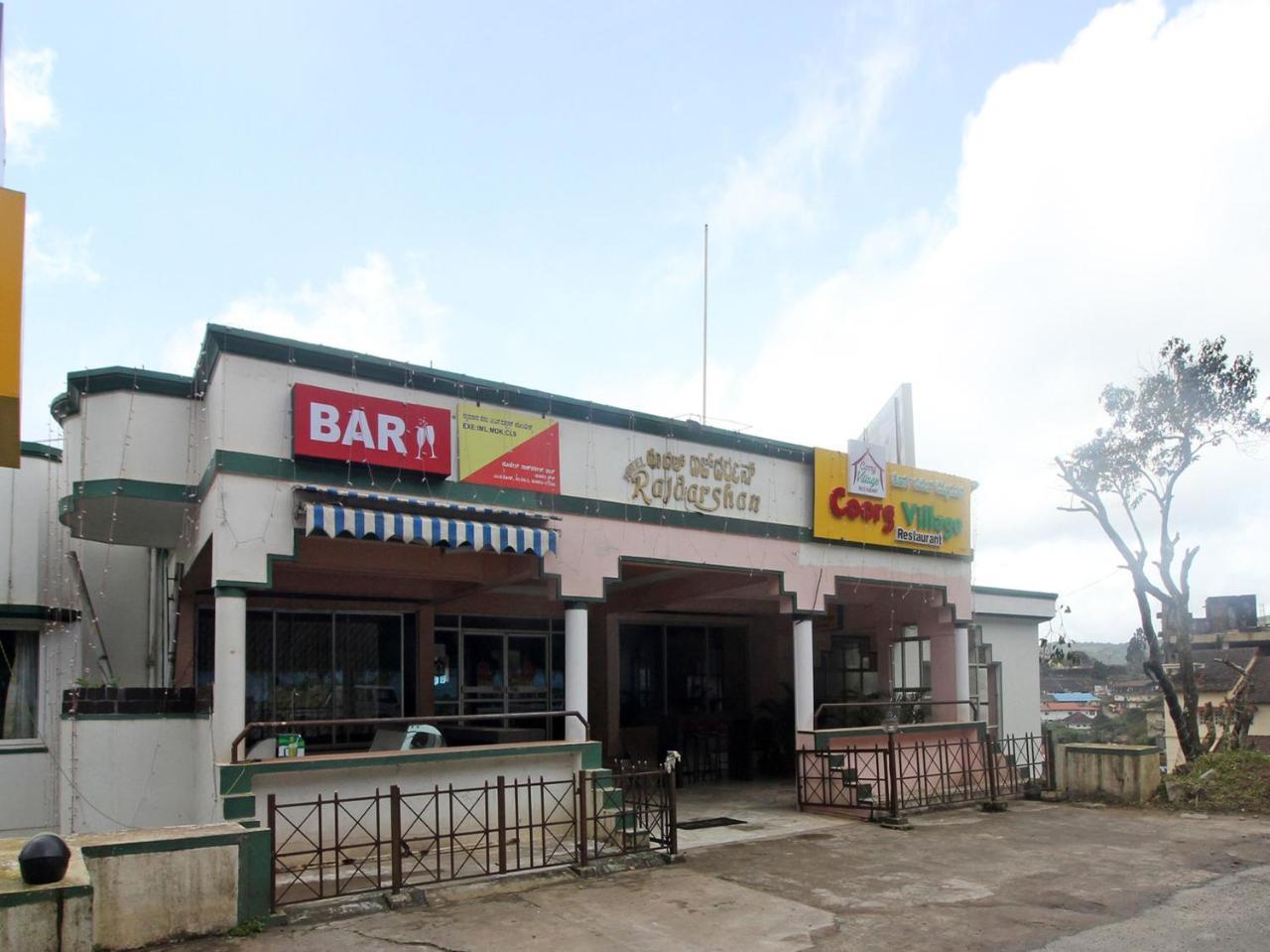 Hotel New Rajdarshan Madikeri Eksteriør billede