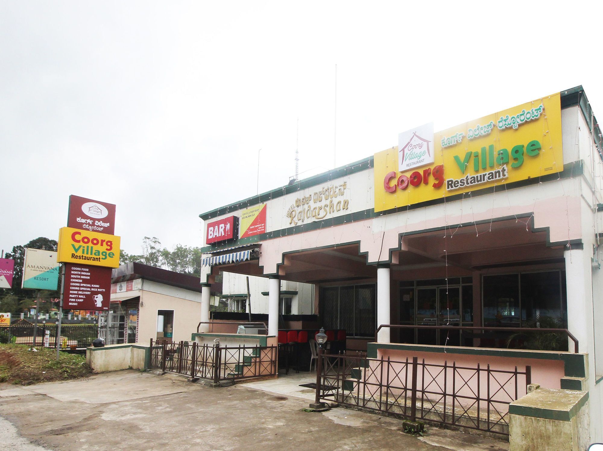 Hotel New Rajdarshan Madikeri Eksteriør billede
